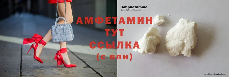 магазин продажи   Нерчинск  Amphetamine VHQ 