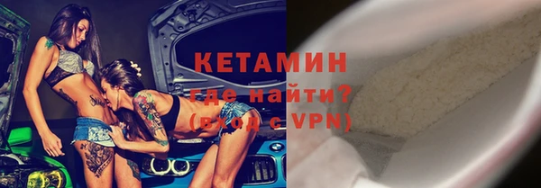 кокаин VHQ Бородино