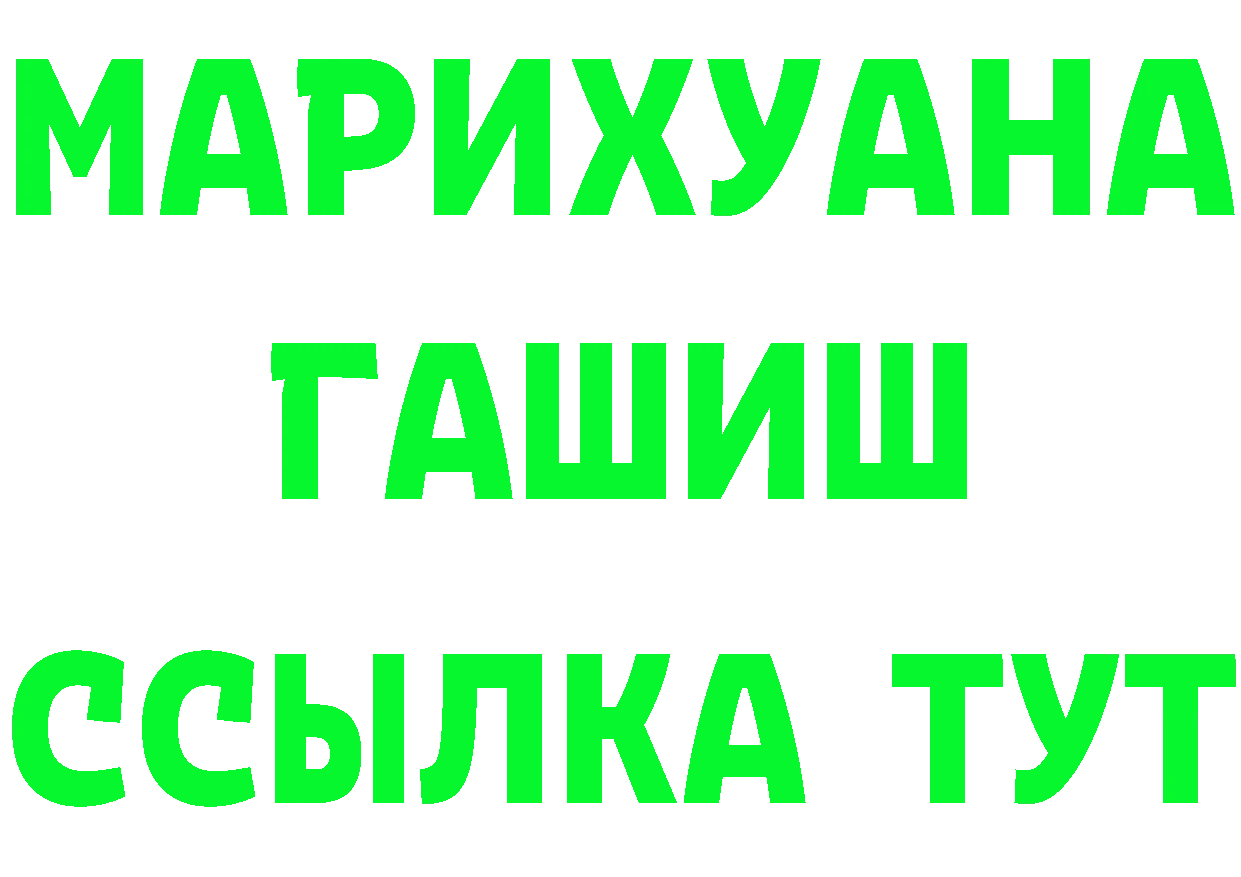 ГАШ VHQ ТОР площадка kraken Нерчинск