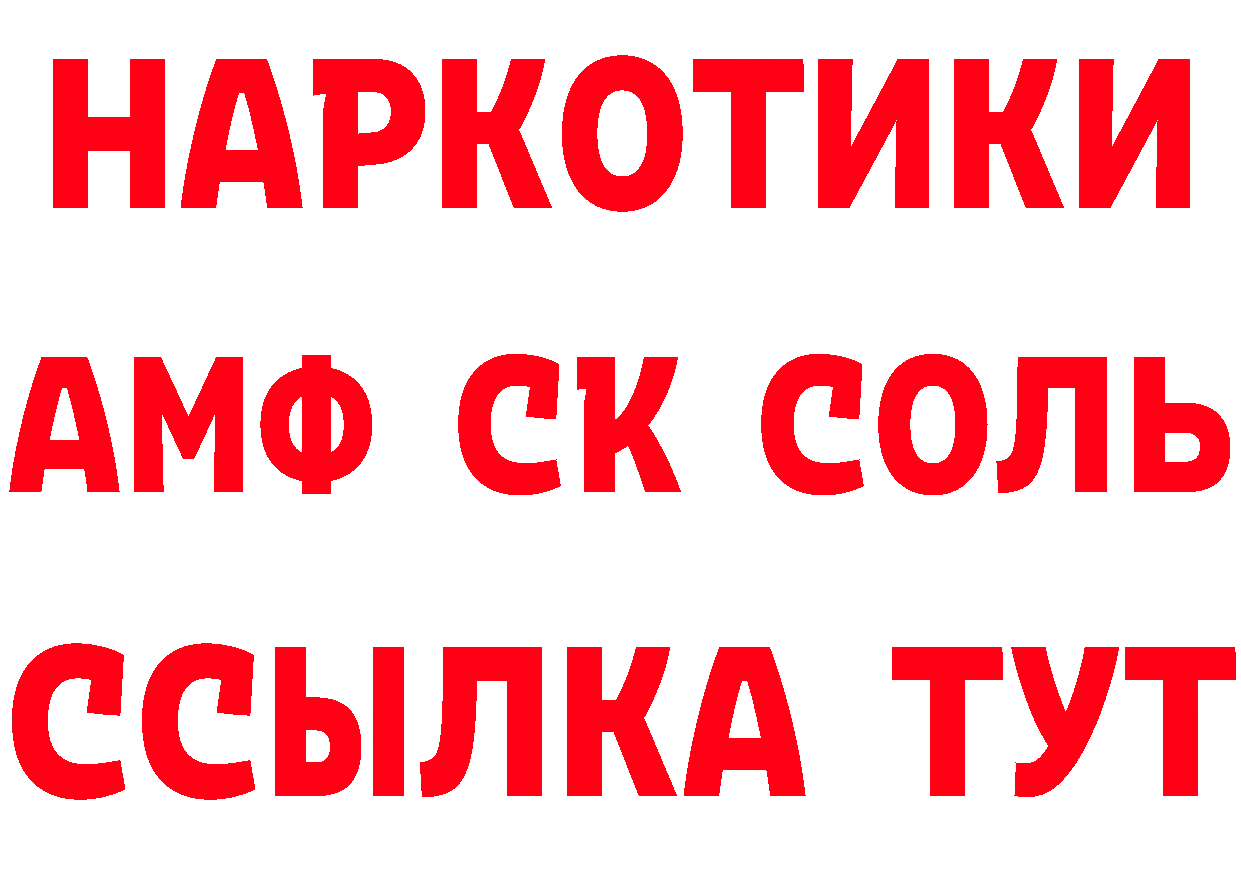 Бутират бутандиол как зайти даркнет гидра Нерчинск