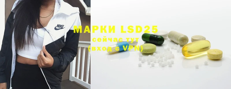 площадка телеграм  Нерчинск  LSD-25 экстази ecstasy  продажа наркотиков 